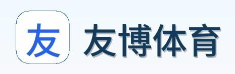 友博体育 Logo